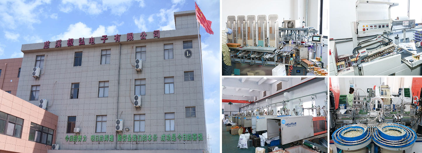 中国慈渓基宏電子有限公司